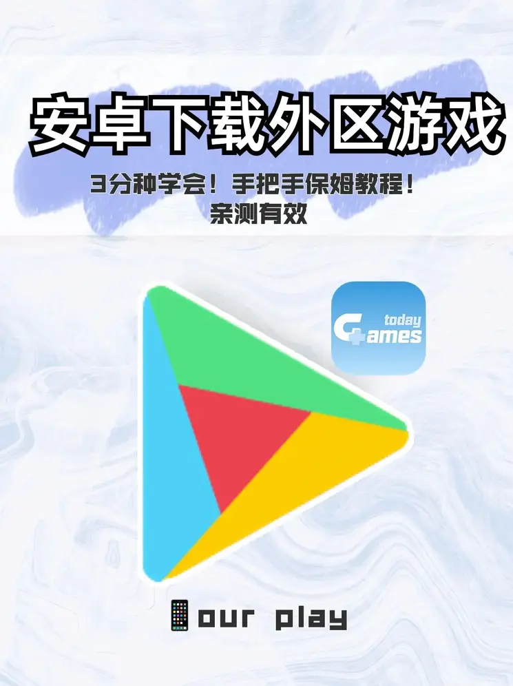 鼎盛游戏app二维码截图1